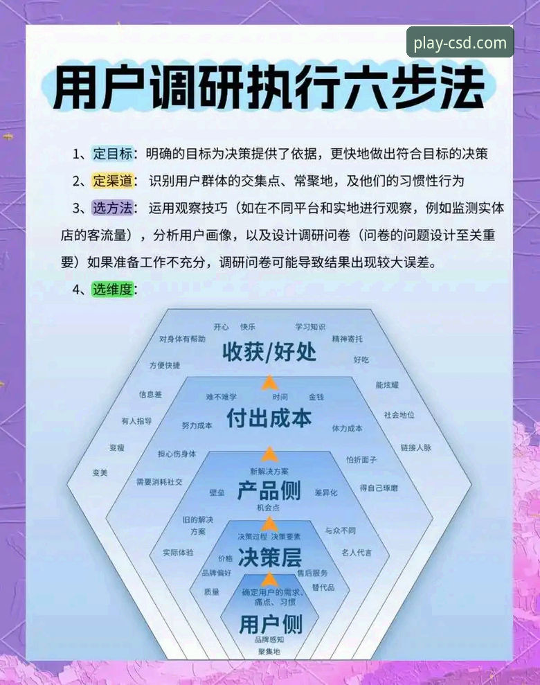 财神到稳定流畅推荐 财神到平台稳定流畅之谜:从技术架构到用户体验的深度分析