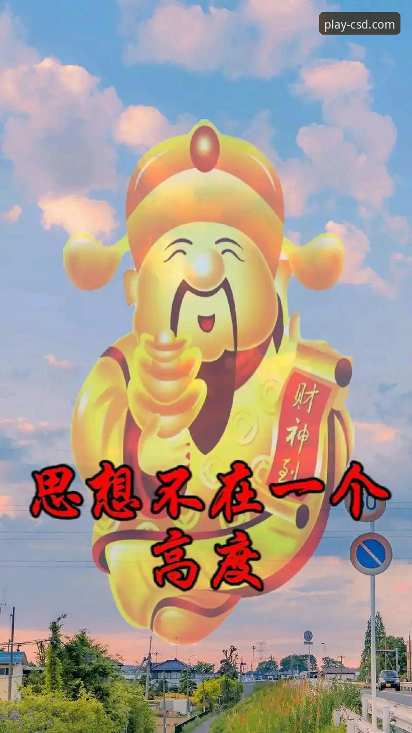 财神到游戏正版 如何找到最靠谱的财神到游戏正版入口?