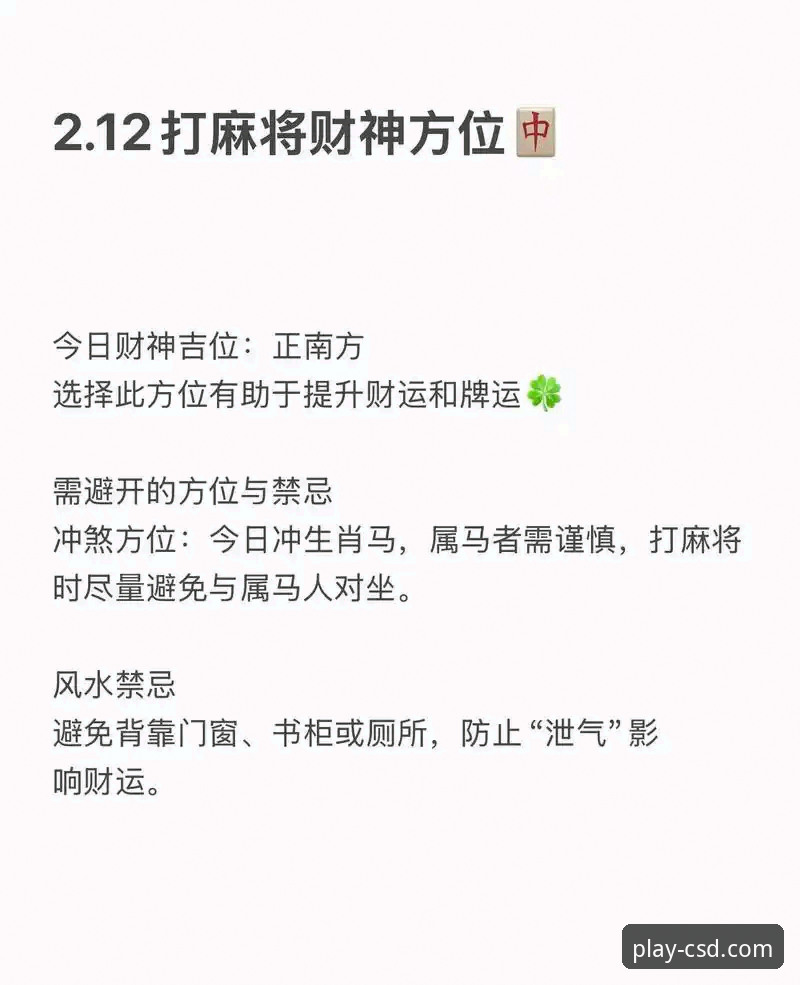 财神到官方网站最新地址 如何快速找到财神到官方网站最新地址?新手必看的完整指南