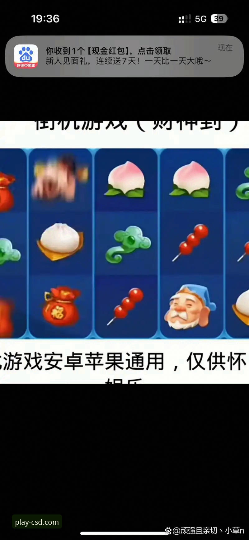 财神到游戏正版 如何找到最靠谱的财神到游戏正版入口?